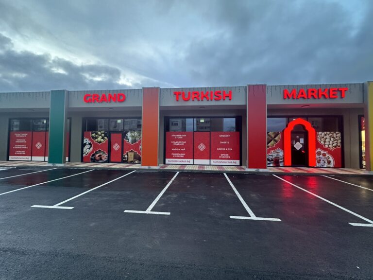 Grand Turkish Market – Магазин за турски стоки в гр. Балчик Турски хранителни стоки, перилни и почистващи препарати, козметика и още – директно в Балчик